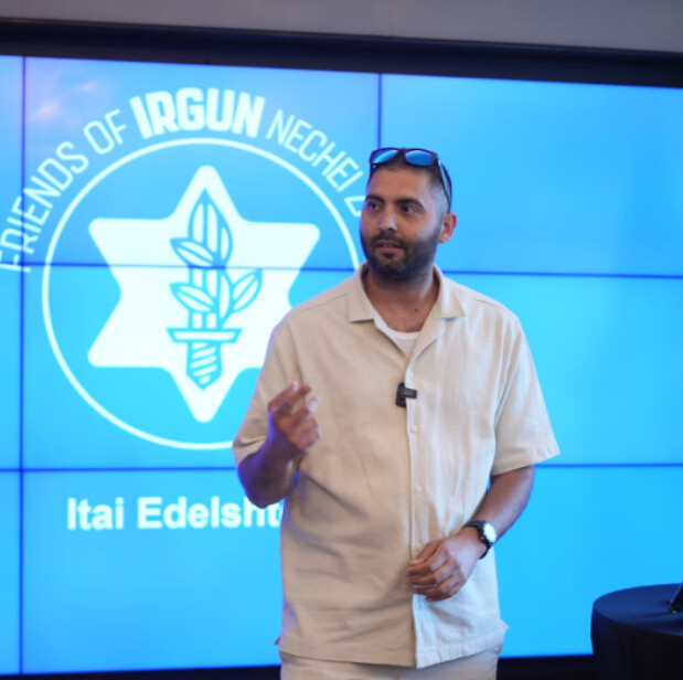 Itai Edelshtein